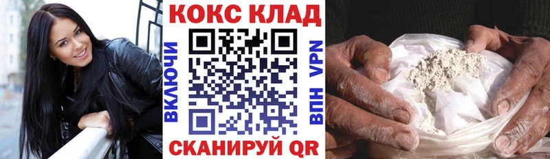 Cocaine Эквадор  магазин    Губкинский 