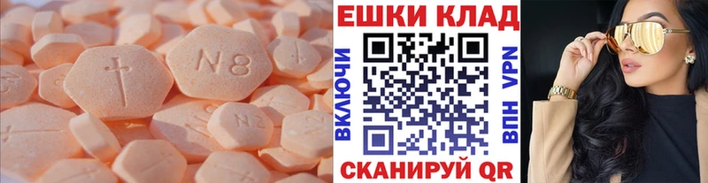ЭКСТАЗИ VHQ  Губкинский 