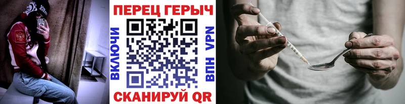 купить закладку  Губкинский  Героин VHQ 