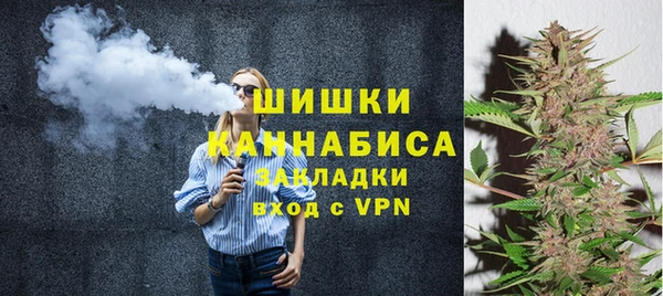 спайс Бронницы