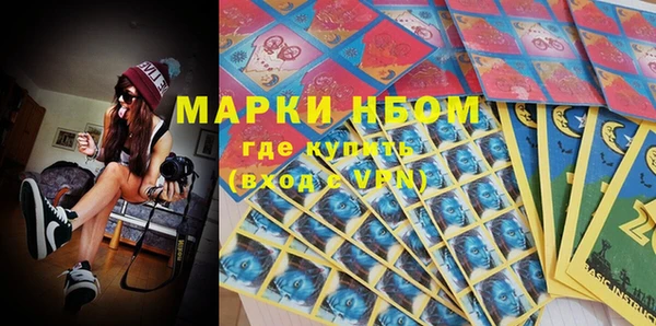 спайс Бронницы