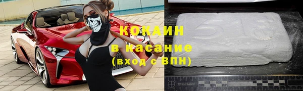 трава Верхнеуральск