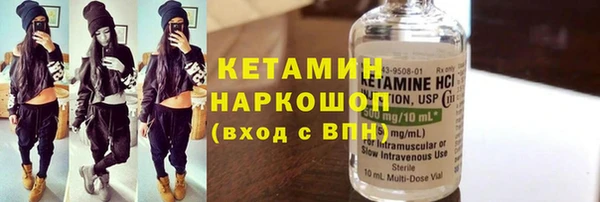 спайс Бронницы
