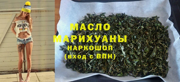 спайс Бронницы