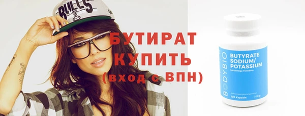 спайс Бронницы