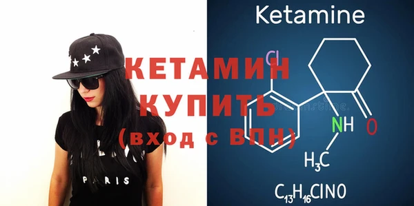 трава Верхнеуральск