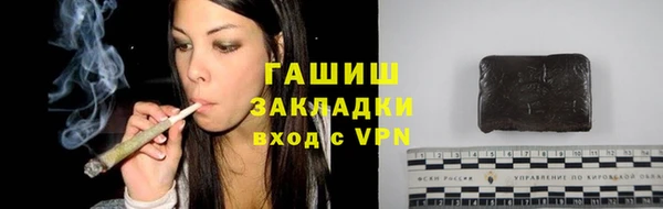 тгк Верея