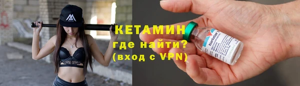трава Верхнеуральск
