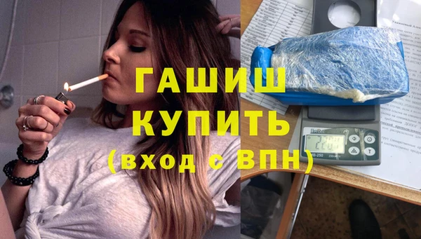 марки nbome Бугульма