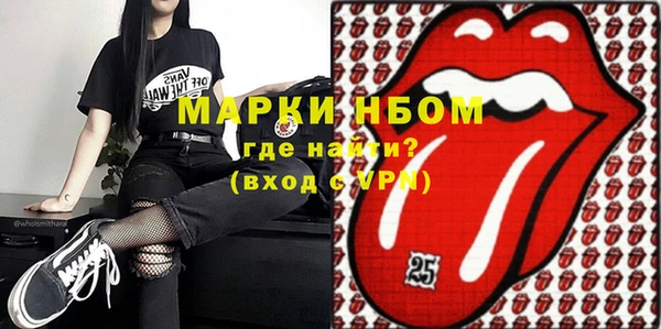 спайс Бронницы