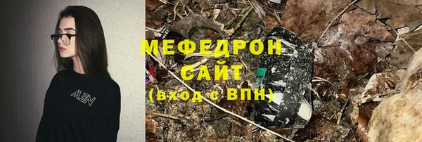 марки nbome Бугульма