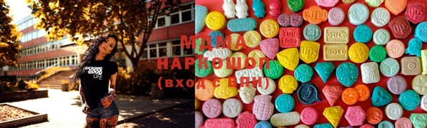 марки nbome Бугульма