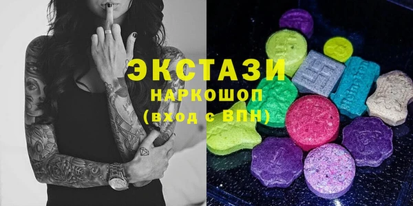марки nbome Бугульма