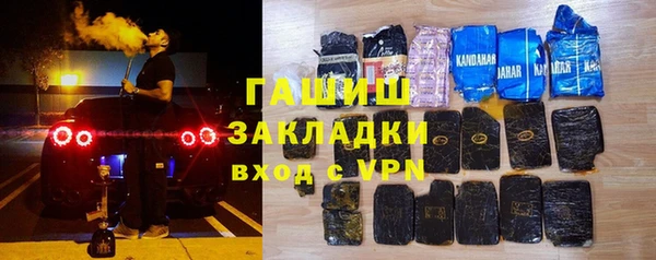 марки nbome Бугульма