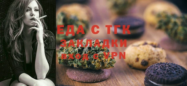 тгк Верея