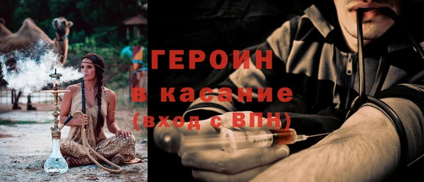 трава Верхнеуральск