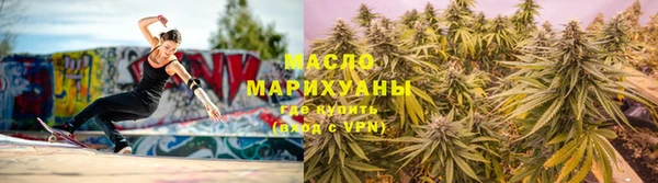 марки nbome Бугульма