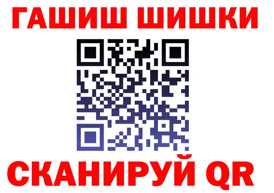 Магазин наркотиков это формула Губкинский