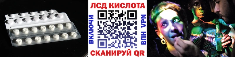 LSD-25 экстази кислота  сайты даркнета клад  Губкинский 