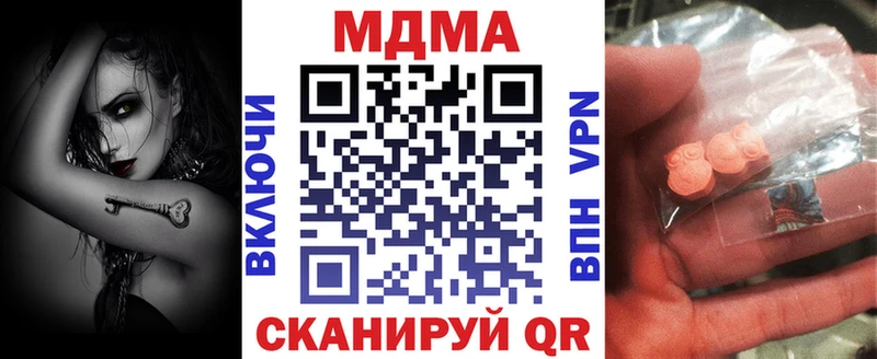 блэк спрут рабочий сайт  мориарти какой сайт  МДМА crystal  Губкинский 