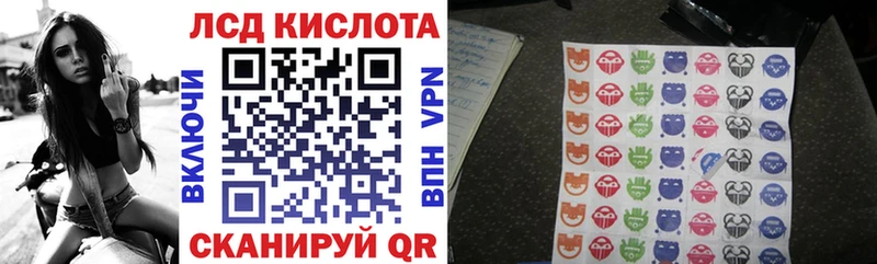 Марки 25I-NBOMe 1,8мг  Губкинский 