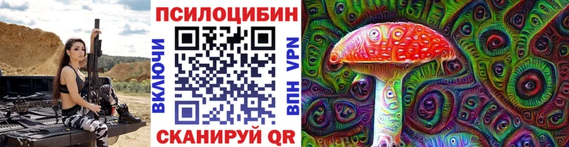 OMG ССЫЛКА Губкинский Псилоцибиновые грибы прущие грибы дарнет шоп